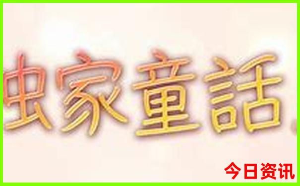 广东适合孩子玩的地方有哪些